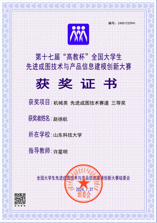 Bevictor伟德