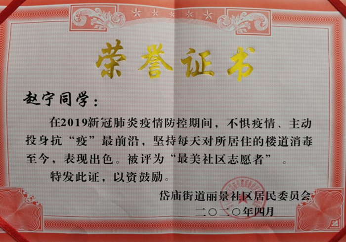 Bevictor伟德